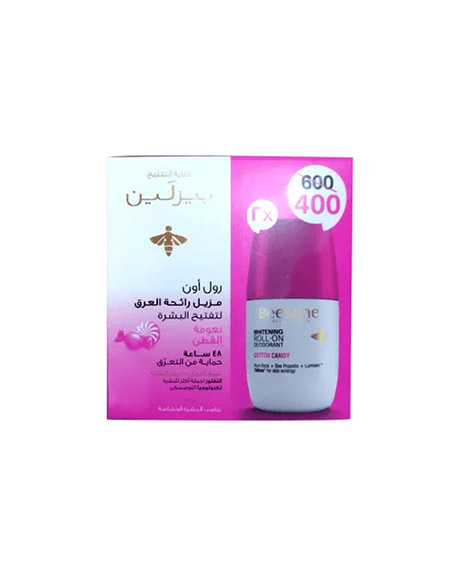 بيزلين رول اون - Beesline Roll On (50ml, نعومة القطن, ×2 ب400جنية)