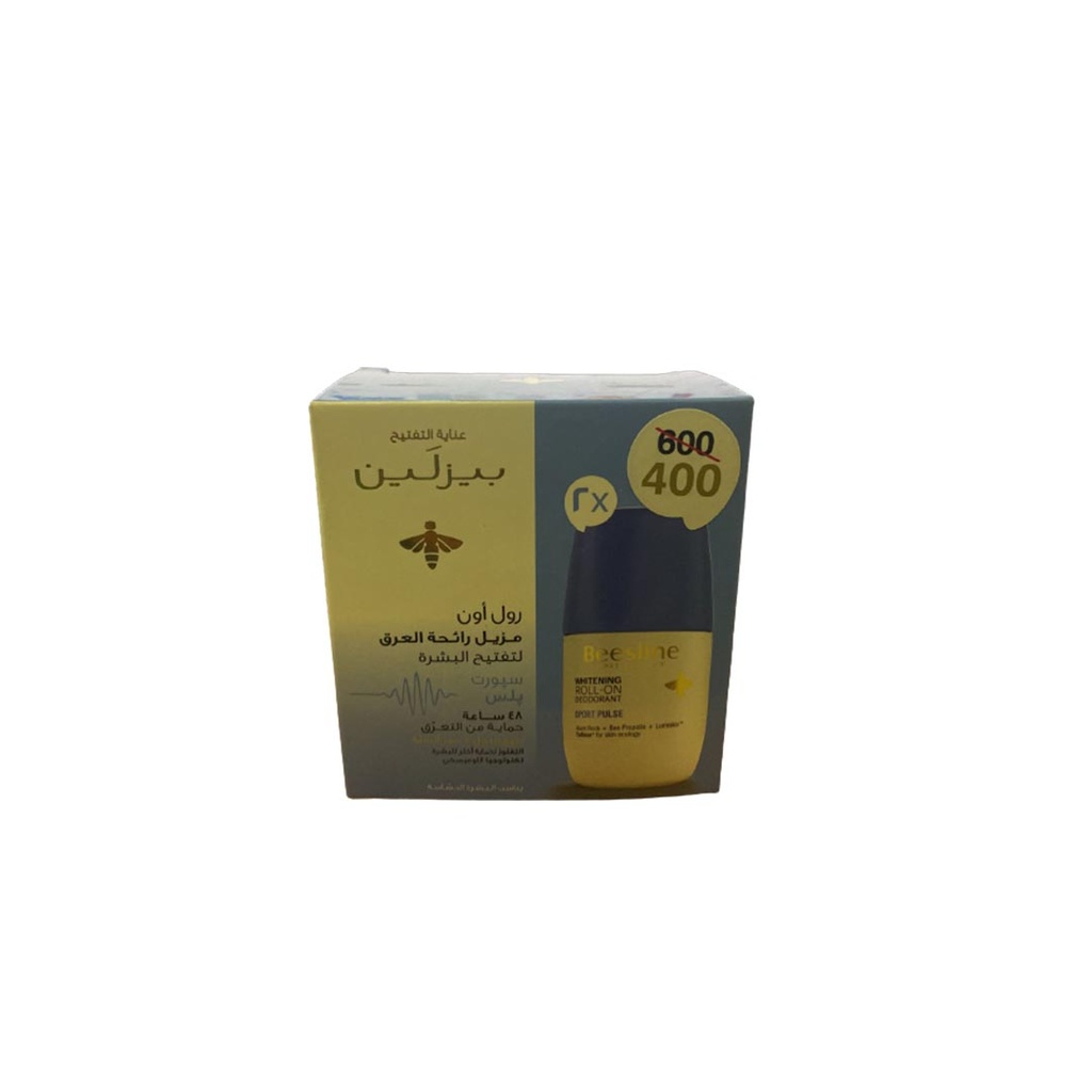 بيزلين رول اون - Beesline Roll On (50ml, سبورت بلس, ×2 ب400جنية)