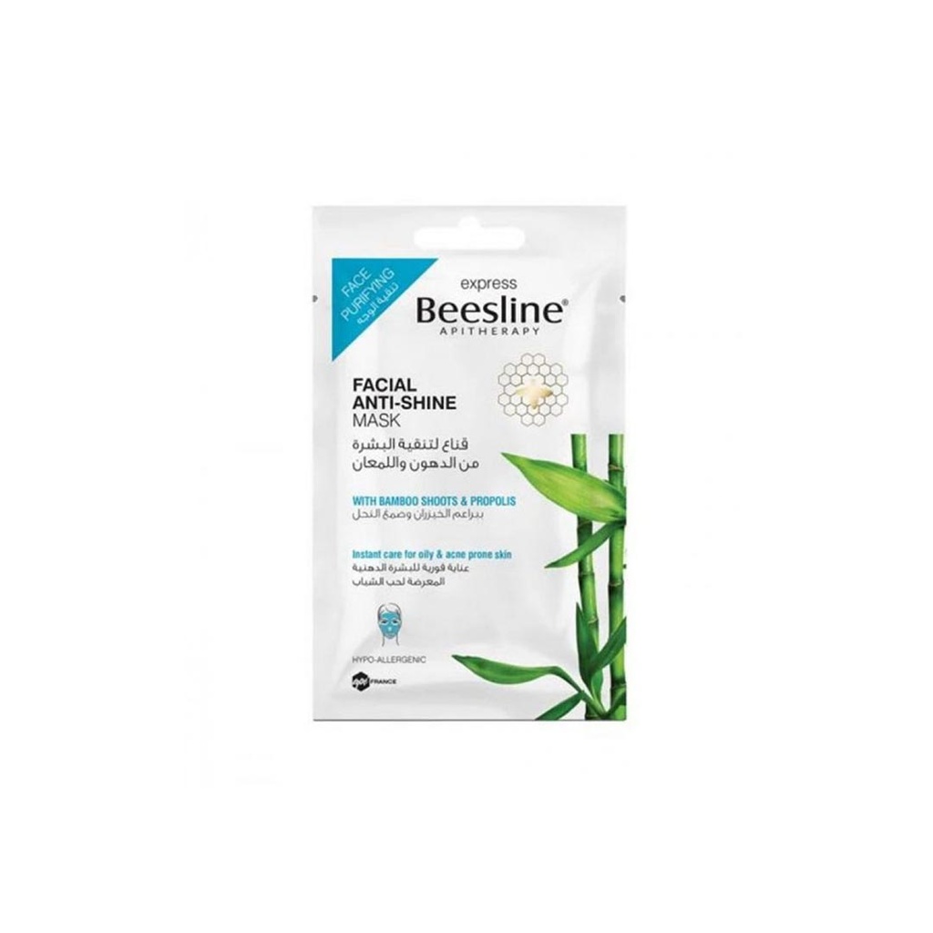 بيزلين ماسك - Beesline Mask (8g, براعم الخيزران&صمغ النحل)