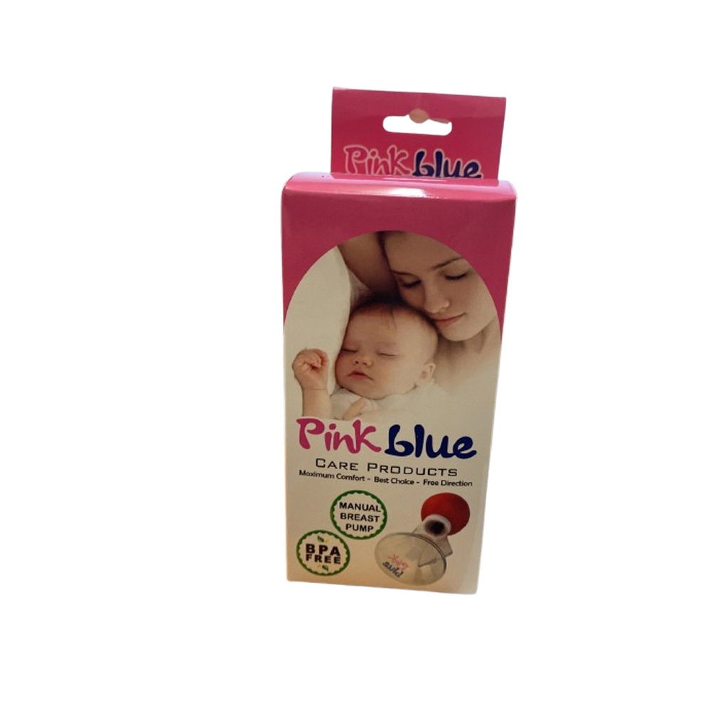 بينك بلو شفاط ثدى - Pink blue Breast BumP