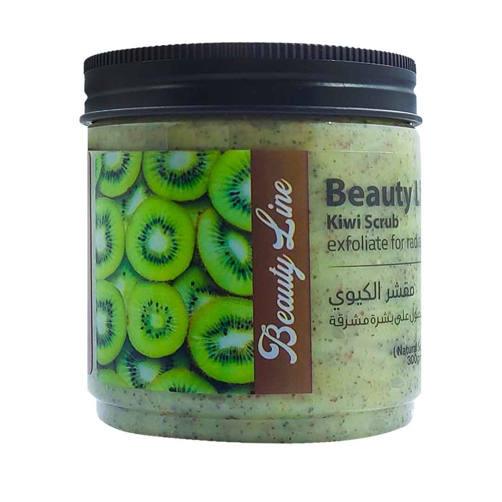 بيوتى لاين مقشر - Beauty Line Scrub (300g, كيوى)