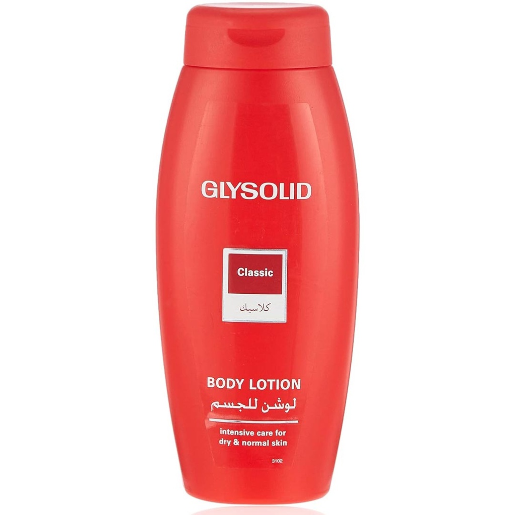جليسوليد لوشن - Glysolid Lotion (200ml, كلاسيك)