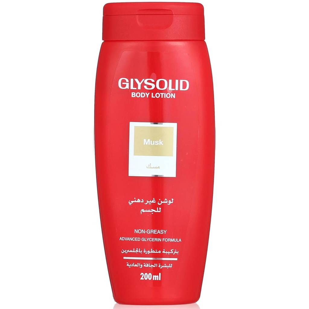 جليسوليد لوشن - Glysolid Lotion (200ml, مسك)