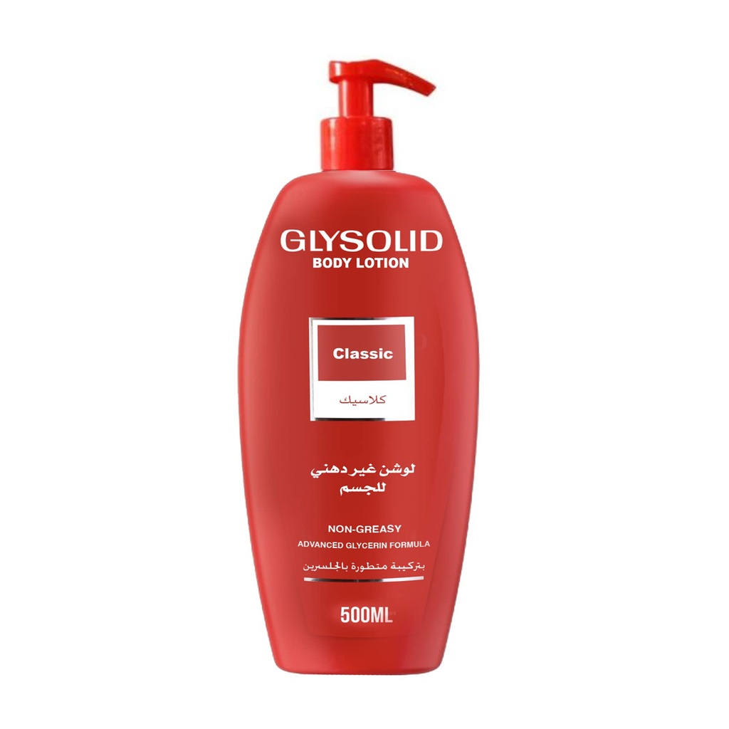 جليسوليد لوشن كلاسيك - Glysolid Lotion Classic (500ml)