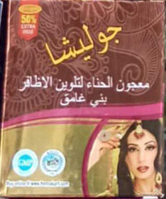 جوليشا حناء - Golecha Henna (اظافر, 10g, امبوبة, بنى غامق)