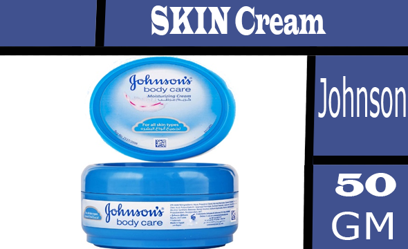 جونسون كريم - Johnson Cream (50g, مرطب)