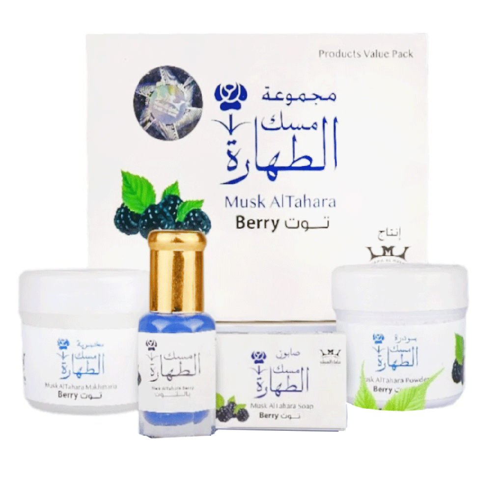 حامل المسك مجموعة مسك الطهارة توت - Haml Almsk Musk Altahara Group Berry