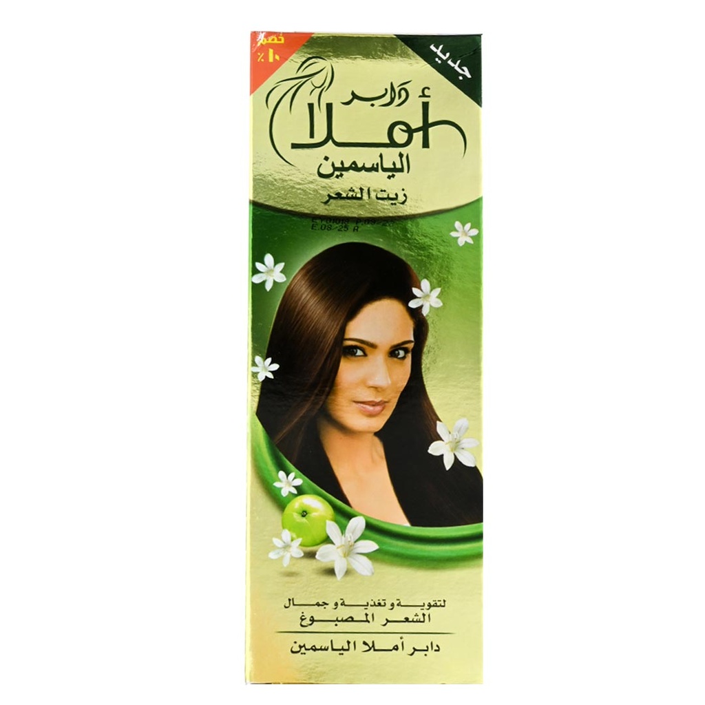 دابر املا زيت - Dabur Amla Oil (45ml, Jasmine, discount 10%)