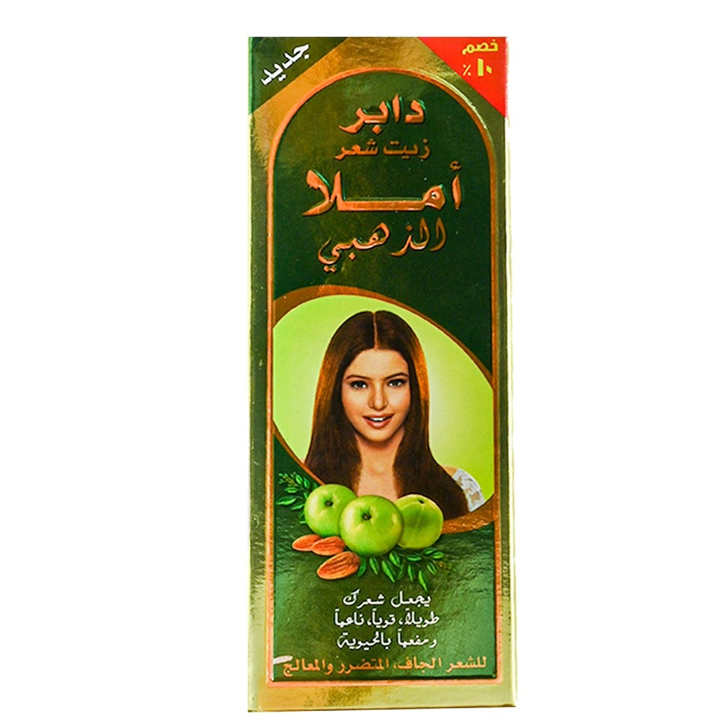 دابر املا زيت - Dabur Amla Oil (180ml, دهبى, خصم 10%)