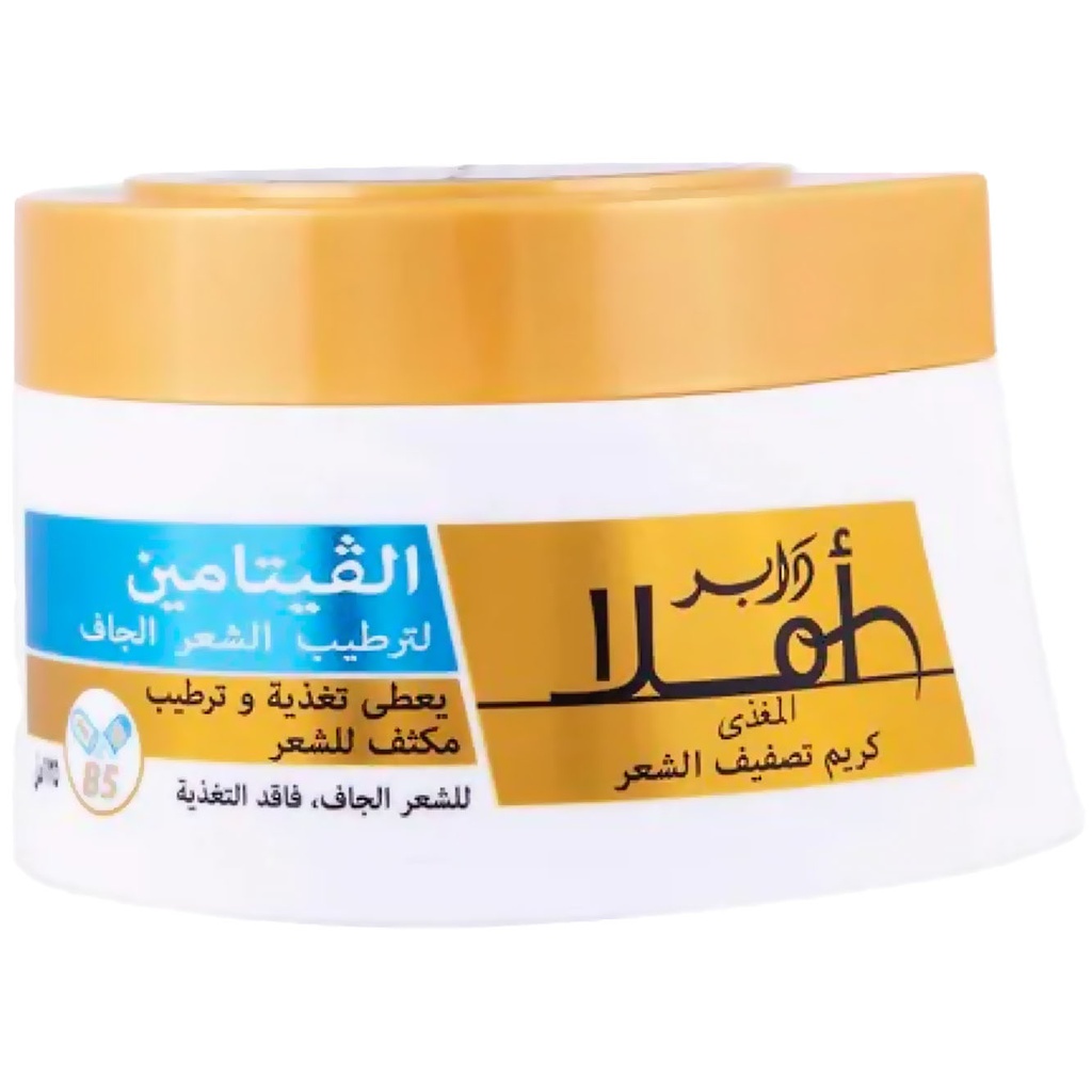 دابر املا كريم - Dabur Amla Cream (125ml, Vitamin)