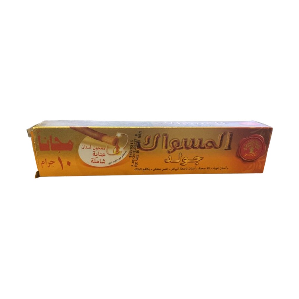 دابر مسواك معجون اسنان جولد 10جم مجانا - Dabur Miswak Tooth Paste  Gold 10g Free (50g)