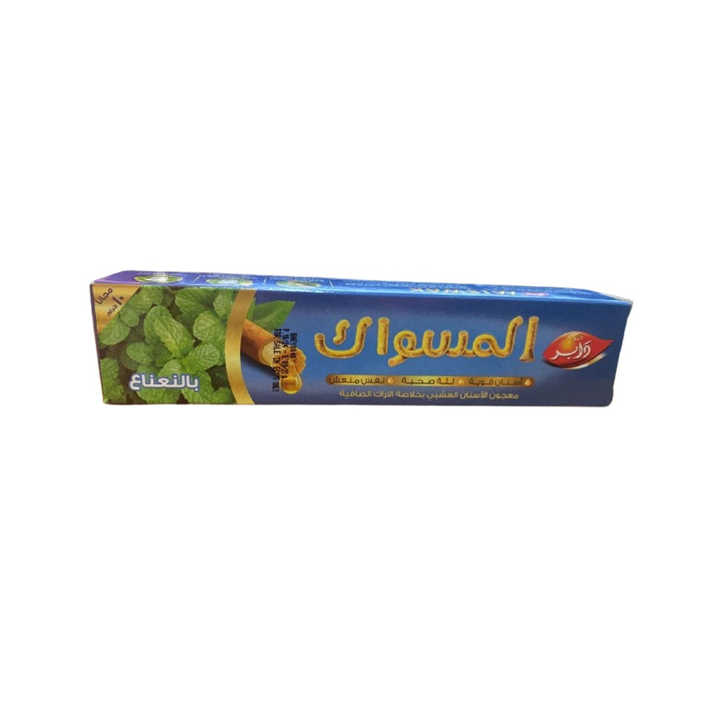 دابر مسواك معجون اسنان نعناع 10جم مجانا - Dabur Miswak Tooth Paste Mint 10g Free (50g)
