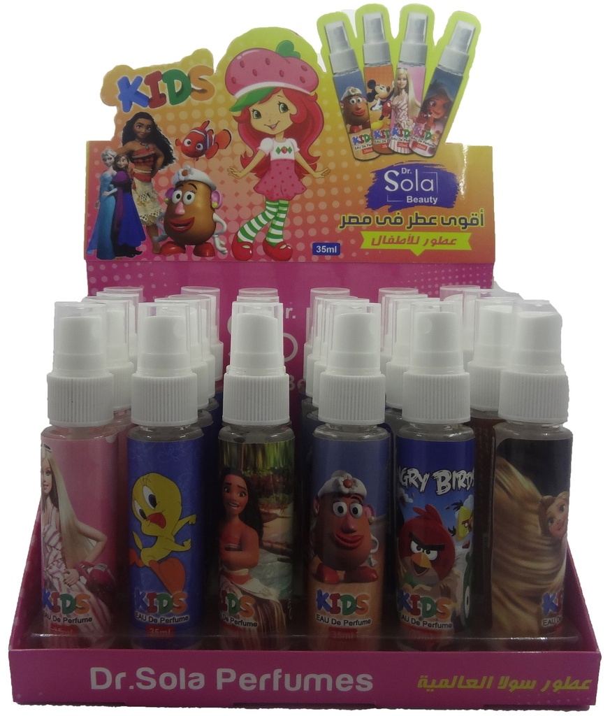 دكتور سولا بيوتى برفيوم - Dr.Sola Beauty Perfumes (Kids, 35ml)