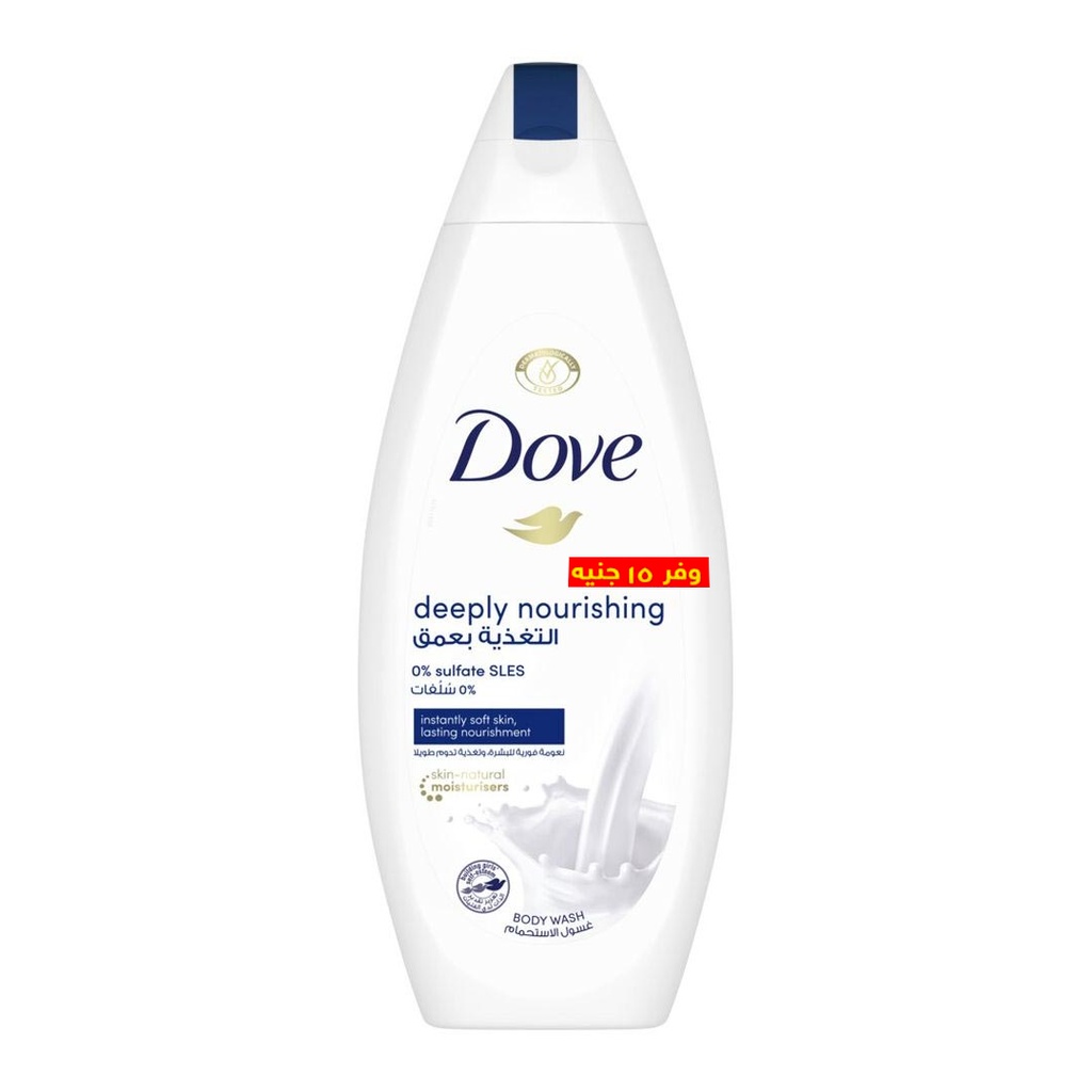 دوف شاور تغذية بعمق وفر 15 جنيه - Dove Shower Deep Nourishing Save 15EGP