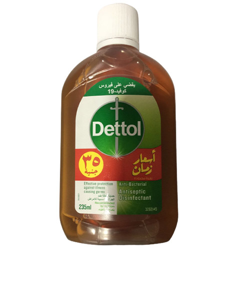 ديتول سائل - Dettol Liquid (235ml, اسعار زمان 35جنية)