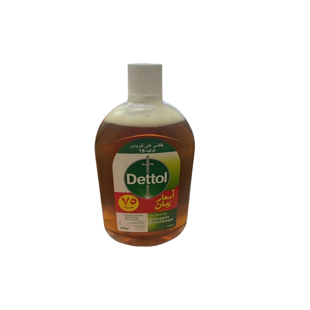 ديتول سائل - Dettol Liquid (475ml, اسعار زمان 75جنية )