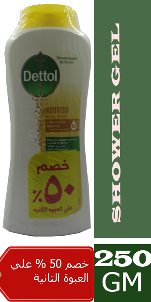 ديتول شاور - Dettol Body Wash (250ml, Nourish, 1+1 50% off)