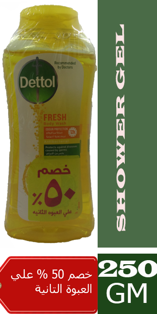 ديتول شاور - Dettol Body Wash (250ml, فريش, 1+1خصم 50%)