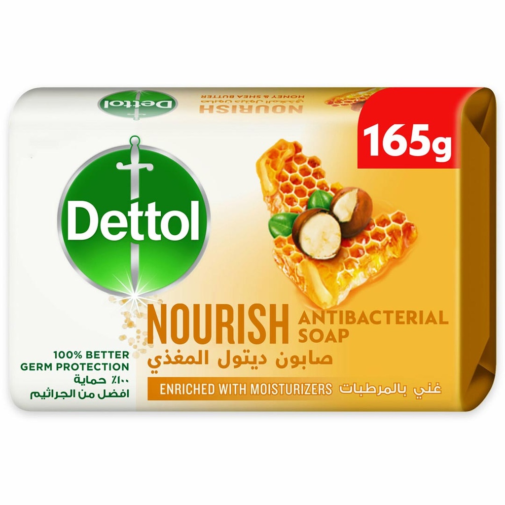 ديتول صابون - Dettol Soap (165g, مغذى, بدون)