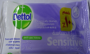 ديتول مناديل - Dettol Wipes (حساسة, خصم 10%, 10PC)