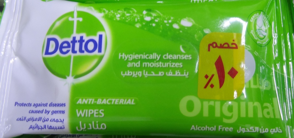 ديتول مناديل - Dettol Wipes (اصلى, خصم 10%, 10PC)