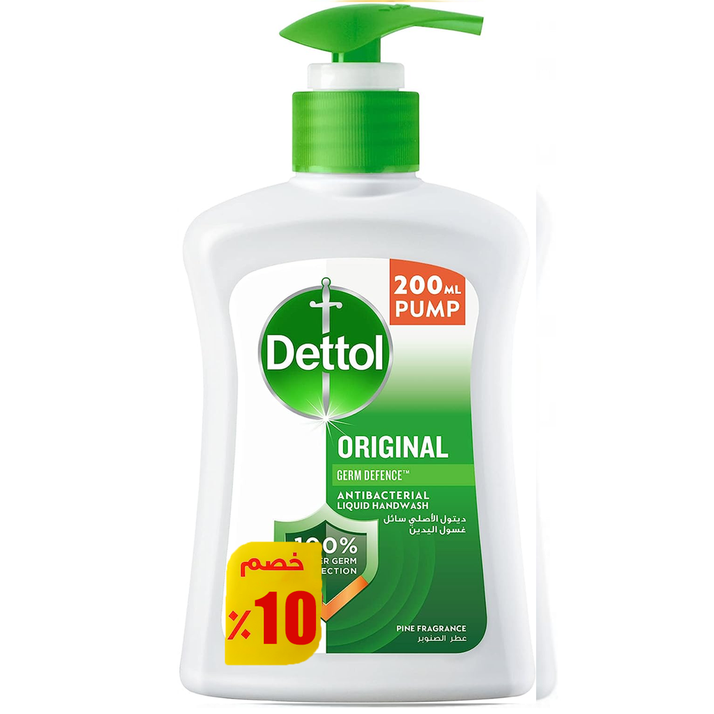 ديتول هاند ووش اصلى - Dettol Hand Wash Original (200ml, discount 10%)