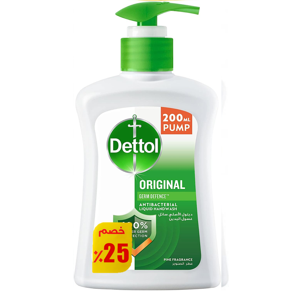 ديتول هاند ووش اصلى - Dettol Hand Wash Original (200ml, discount 25%)