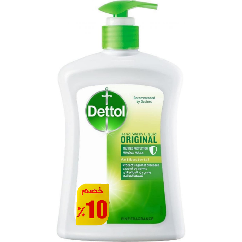 ديتول هاند ووش اصلى - Dettol Hand Wash Original (400ml, discount 10%)