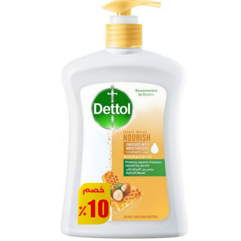 ديتول هاند ووش مغذى - Dettol Hand Wash Nourish (400ml, خصم 10%)