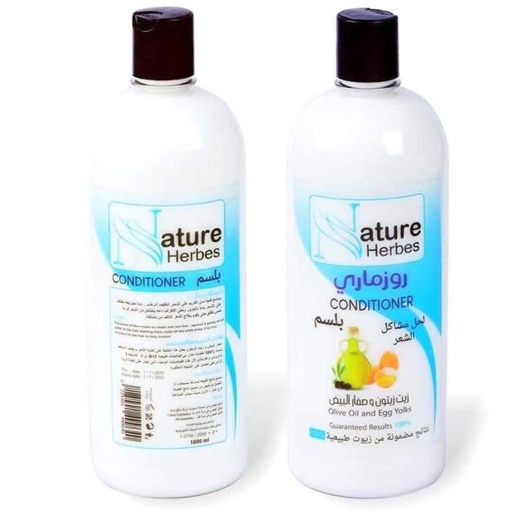 روزمارى بلسم - Rosemary Conditioner 1L (زيتون&بيض)