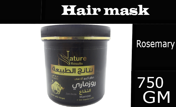 روزمارى حمام كريم - Rosemary Hair Mask (750ml, نخاع, دهبى)