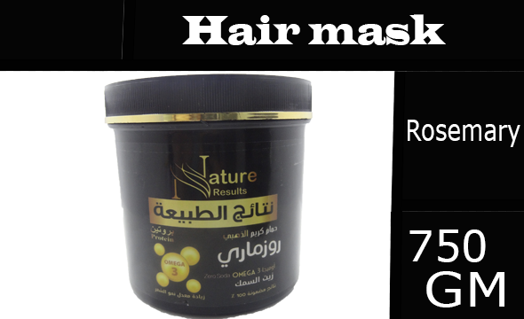 روزمارى حمام كريم - Rosemary Hair Mask (750ml, اوميجا 3, دهبى)
