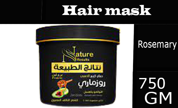 روزمارى حمام كريم - Rosemary Hair Mask (750ml, افوكادو, دهبى)