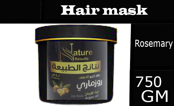 روزمارى حمام كريم - Rosemary Hair Mask (750ml, ارجان, دهبى)