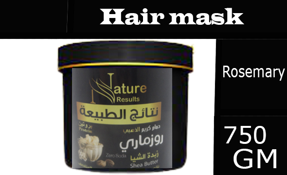 روزمارى حمام كريم - Rosemary Hair Mask (750ml, زبدة شيا, دهبى)