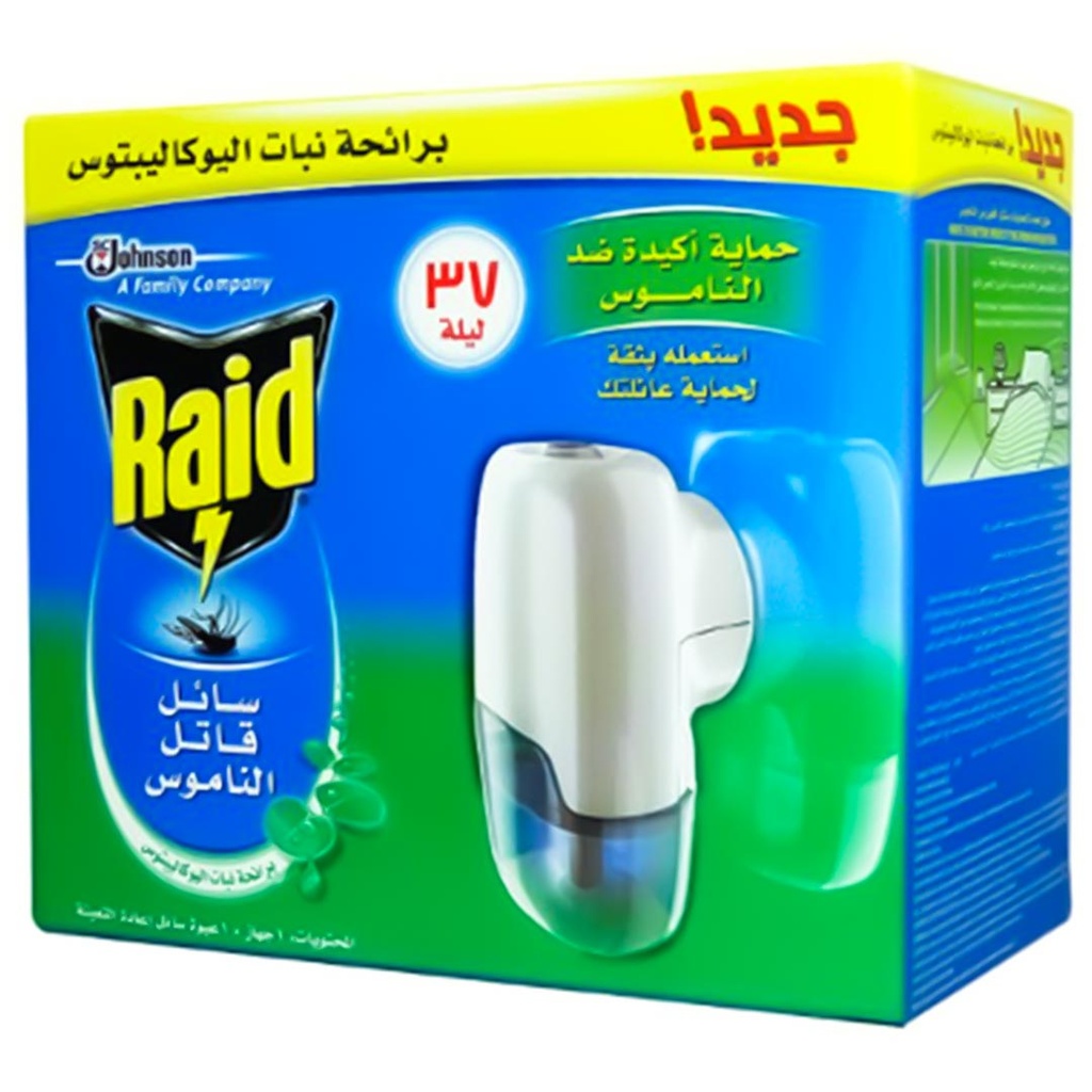 ريد - Raid (جهاز, 0, اوكالبتوس, بدون, +1)