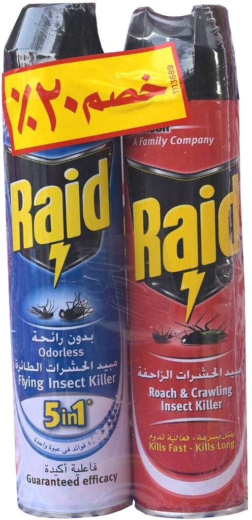 ريد - Raid (طائر & زاحف, 400ml+400ml, خصم 20%)