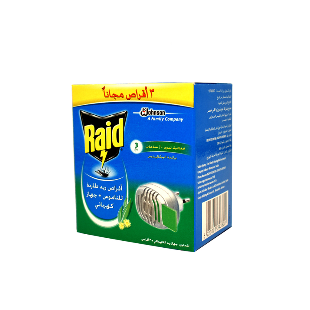 ريد جهاز - Raid Electric (اوكالبتوس, +3 اقراص مجانى +3 )