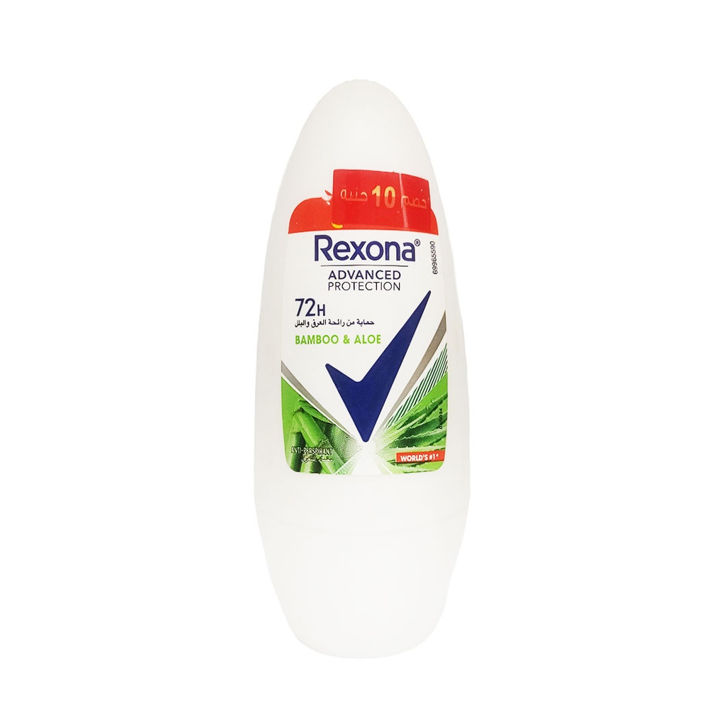 ريكسونا رول اون بامبو و صبار خصم 10 جنية - Rexona Roll On Bamboo & Aloe Offer 10EGP (50ml)