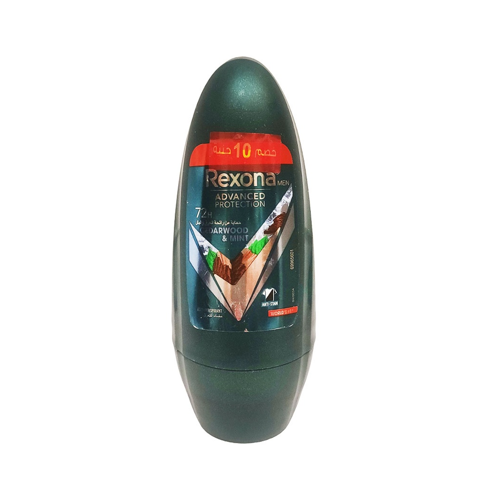 ريكسونا رول اون خشب ارز و نعناع خصم 10 جنية - Rexona Roll On Cedarwood & Mint Offer 10EGP (50ml)