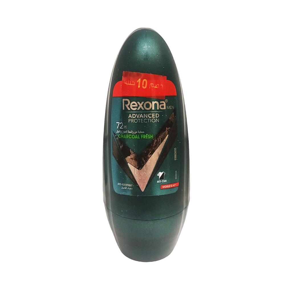ريكسونا رول اون فحم خصم 10 جنية - Rexona Roll On Charcoal Offer 10EGP (50ml)