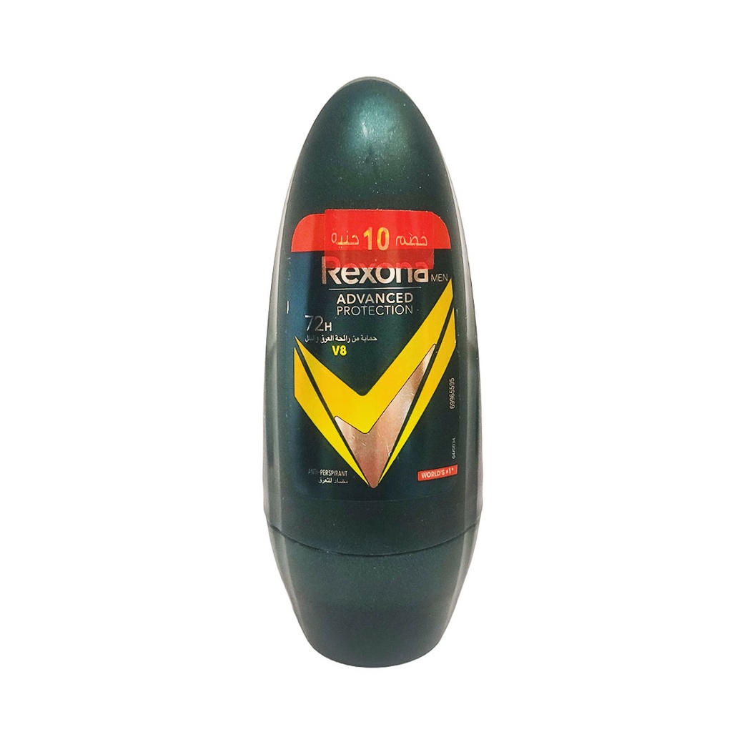 ريكسونا رول اون فى8 خصم 10 جنية - Rexona Roll On V8 Offer 10EGP (50ml)