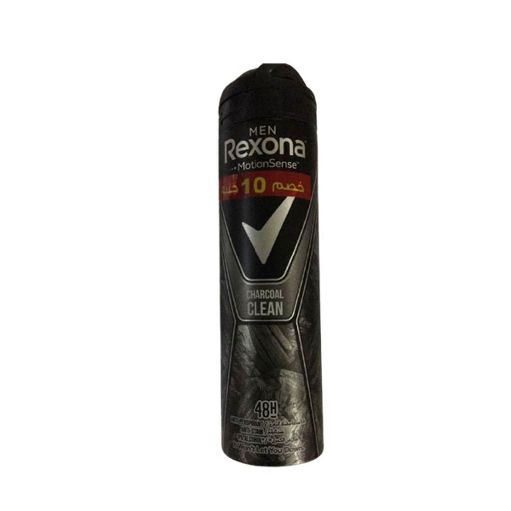 ريكسونا سبراى رجالى خصم 10 جنية - Rexona Spray Men 10 pounds discount (150ml, Charcoal Clean)