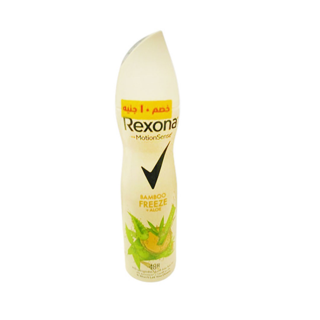 ريكسونا سبراى نسائى خصم 10 جنية - Rexona Spray Women 10 pounds discount (150ml, بامبو فريز)
