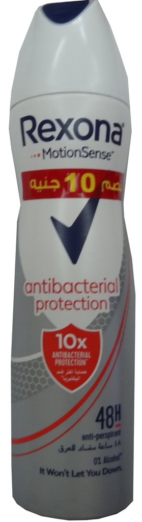 ريكسونا مزيل - Rexona Deodorant (سبراى, نسائى, 150ml, حماية ضد البكتيريا, خصم 10 جنية)
