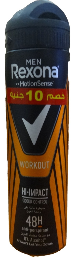 ريكسونا مزيل - Rexona Deodorant (سبراى, رجالى, 150ml, ورك اوت, خصم 10 جنية)
