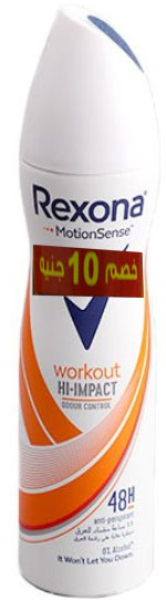 ريكسونا مزيل - Rexona Deodorant (سبراى, نسائى, 150ml, ورك اوت, خصم 10 جنية)