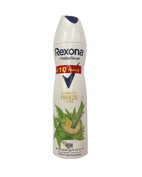 ريكسونا مزيل - Rexona Deodorant (سبراى, نسائى, 150ml, بامبو فريز, خصم 10 جنية)
