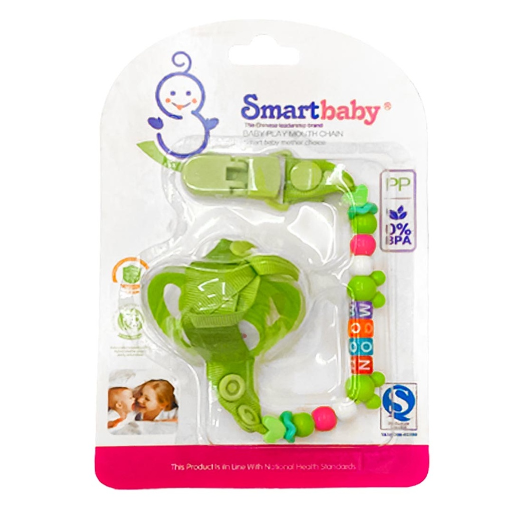 سمارت بيبى سهاية - Smart Baby Soother (سلسلة, No:6087-2)