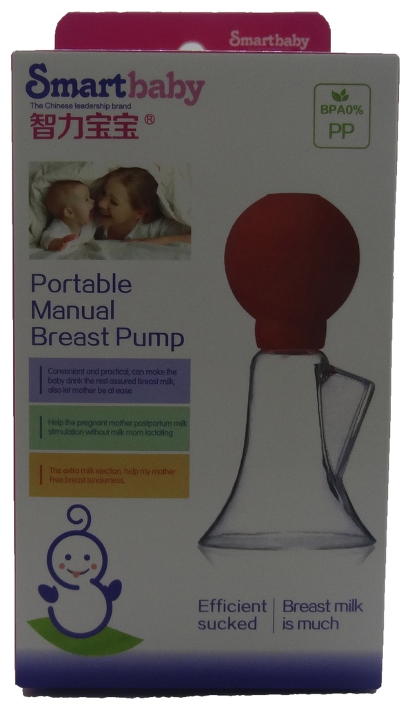 سمارت بيبى شفاط ثدى - Smartbaby Breast Bumb (No:6014)